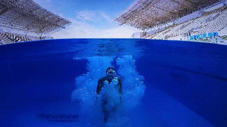 玛丽亚·莲克水上运动中心，巴西里约热内卢