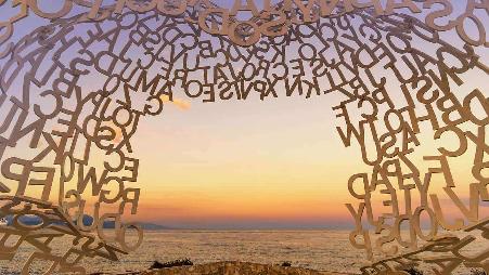 由艺术家荷梅·潘萨设计的流浪者雕像的内部细节，法国昂蒂布