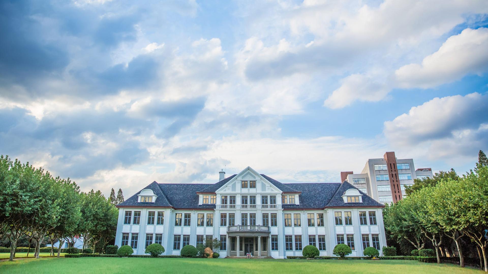 上海复旦大学，邯郸路校区子彬院